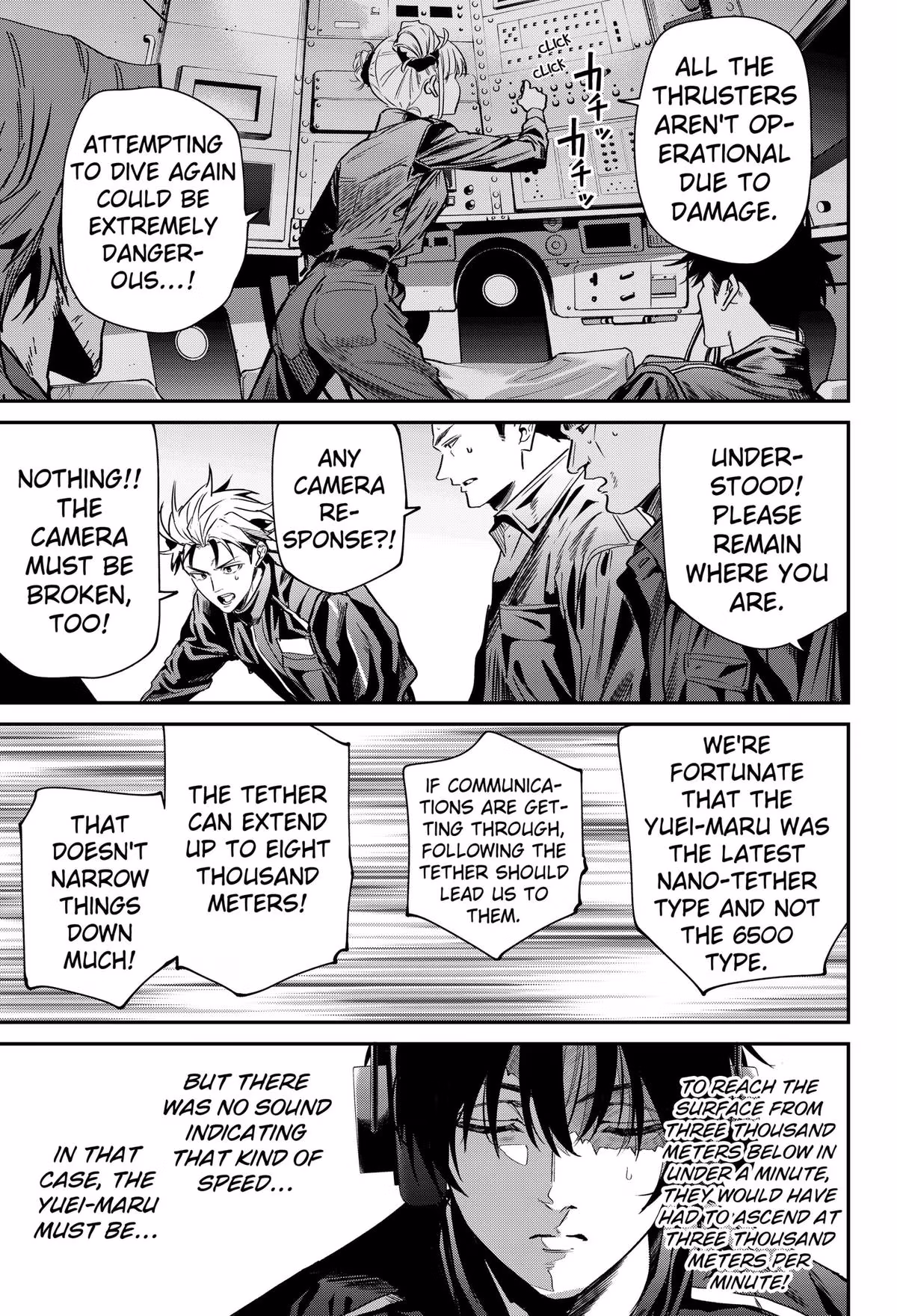 Read Noisering chapter 1 image 30 on Lezhin