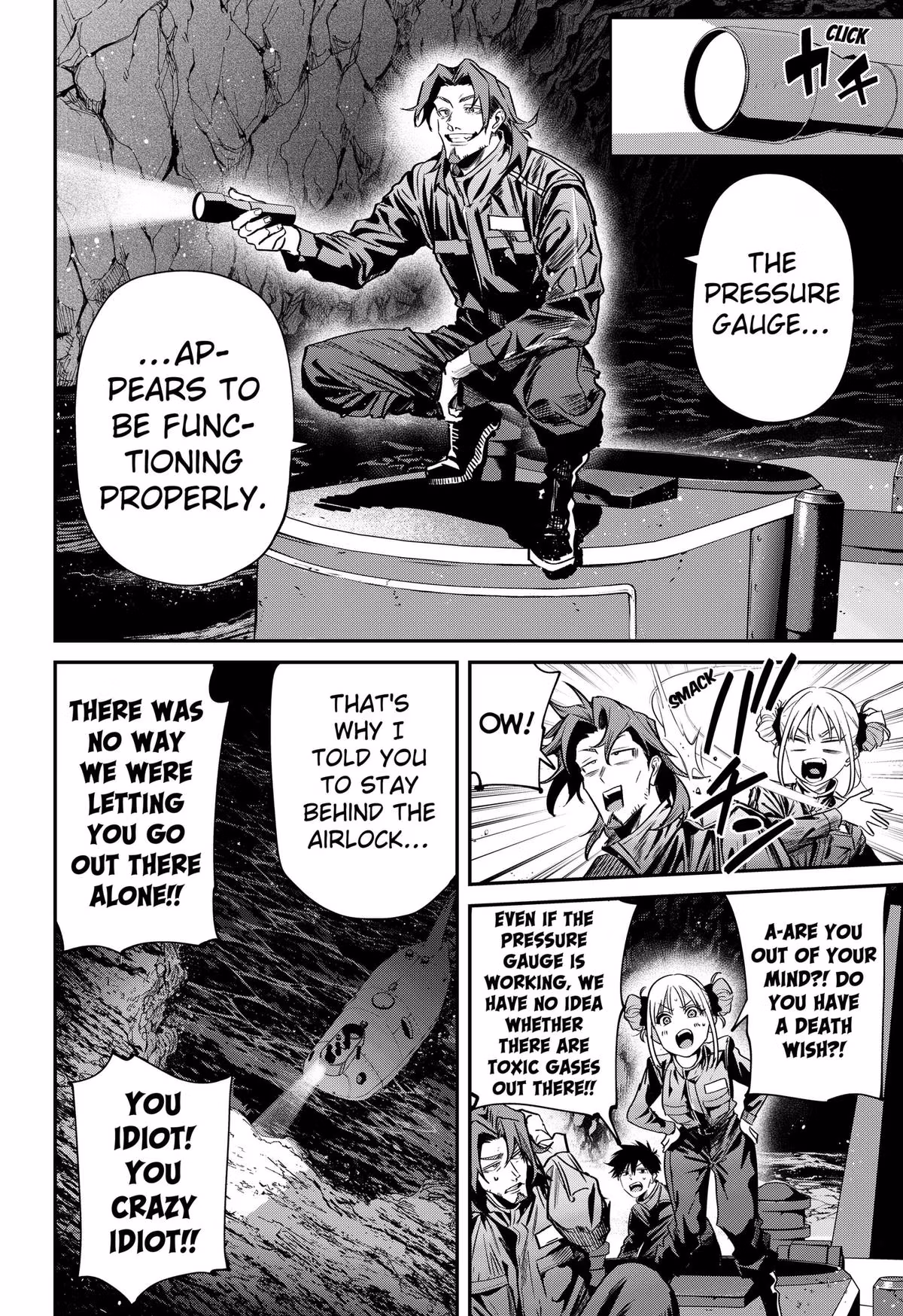 Read Noisering chapter 1 image 33 on Lezhin