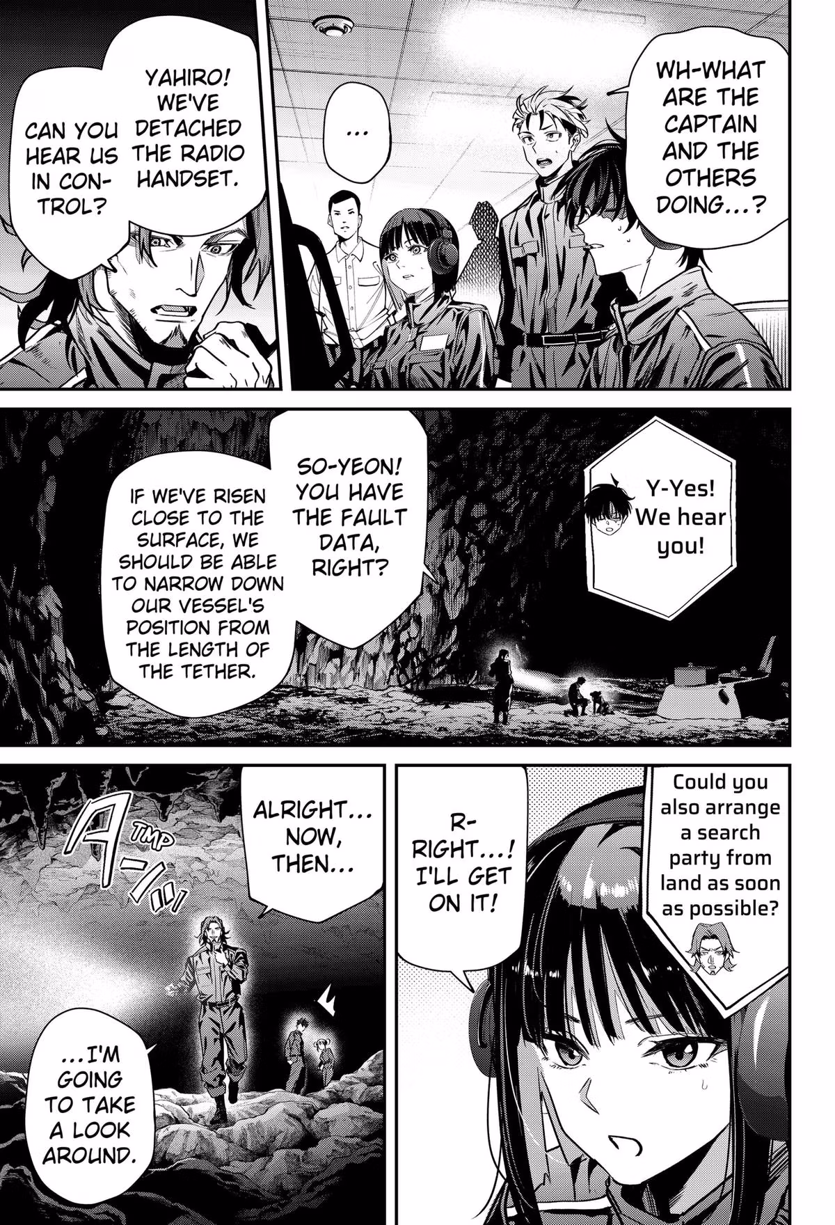 Read Noisering chapter 1 image 34 on Lezhin