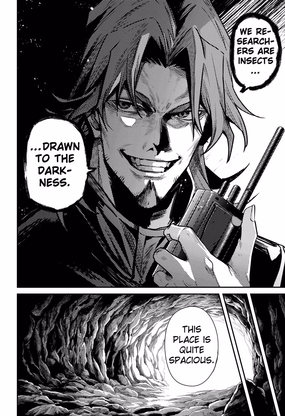 Read Noisering chapter 1 image 37 on Lezhin