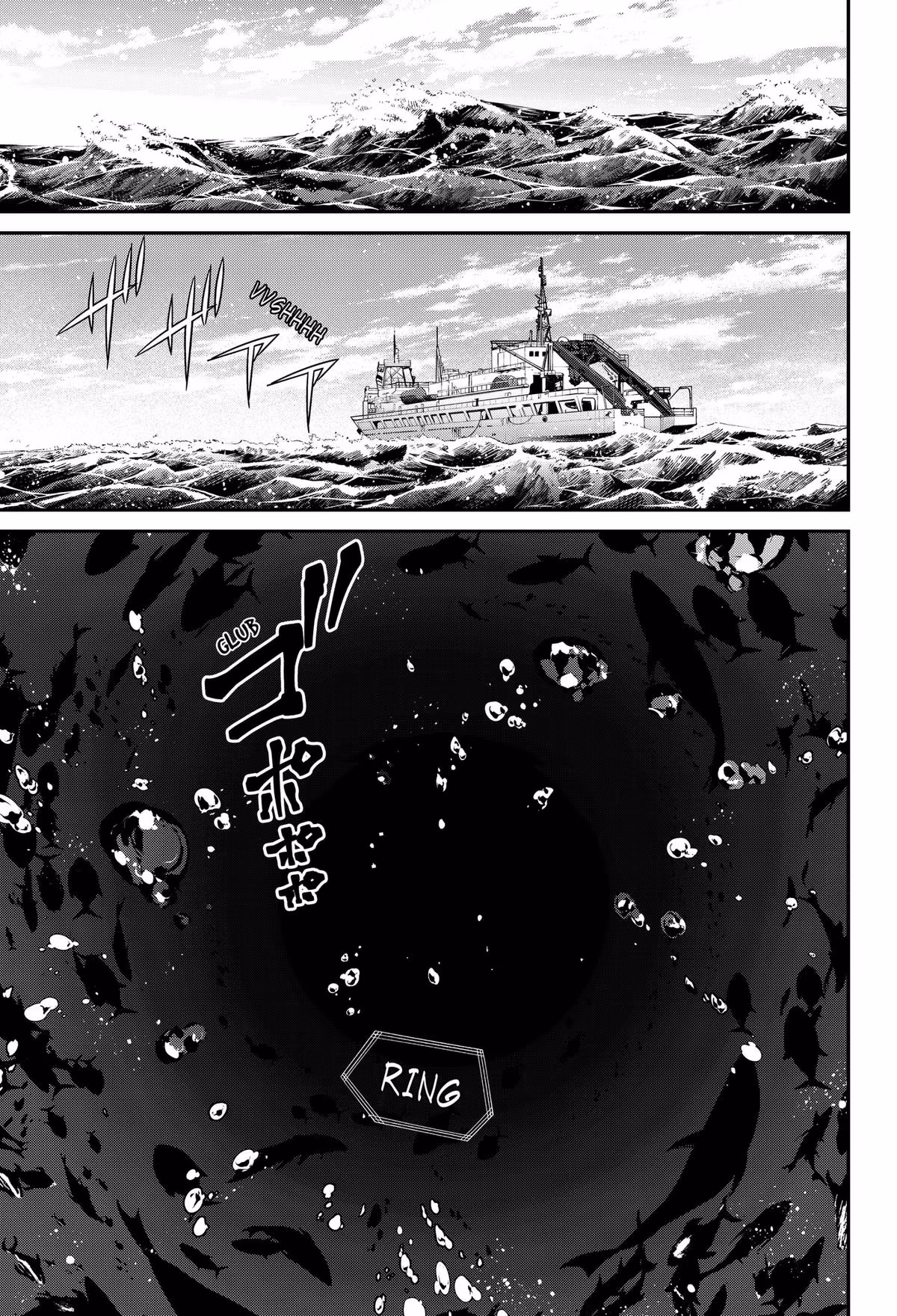 Read Noisering chapter 1 image 4 on Lezhin