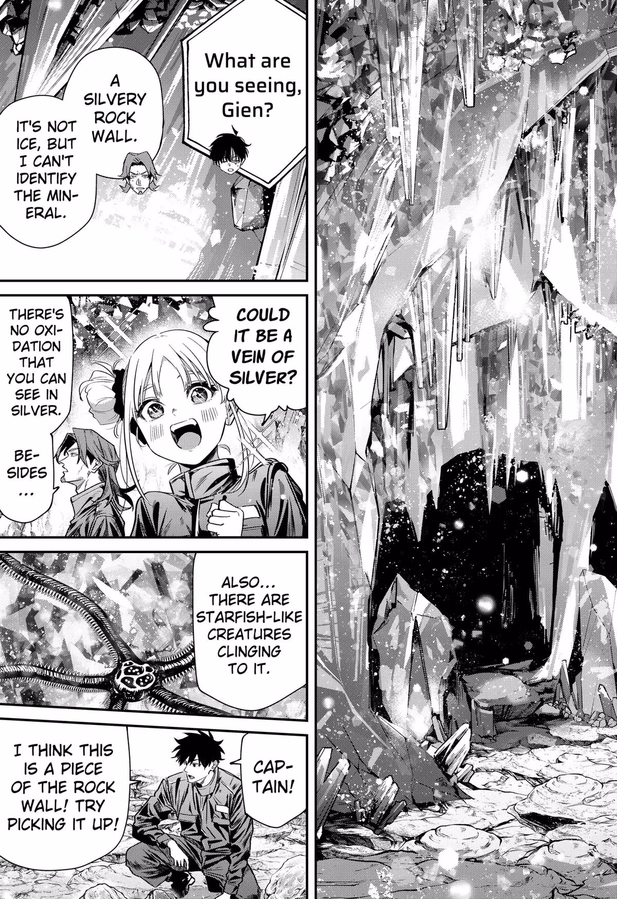 Read Noisering chapter 1 image 40 on Lezhin