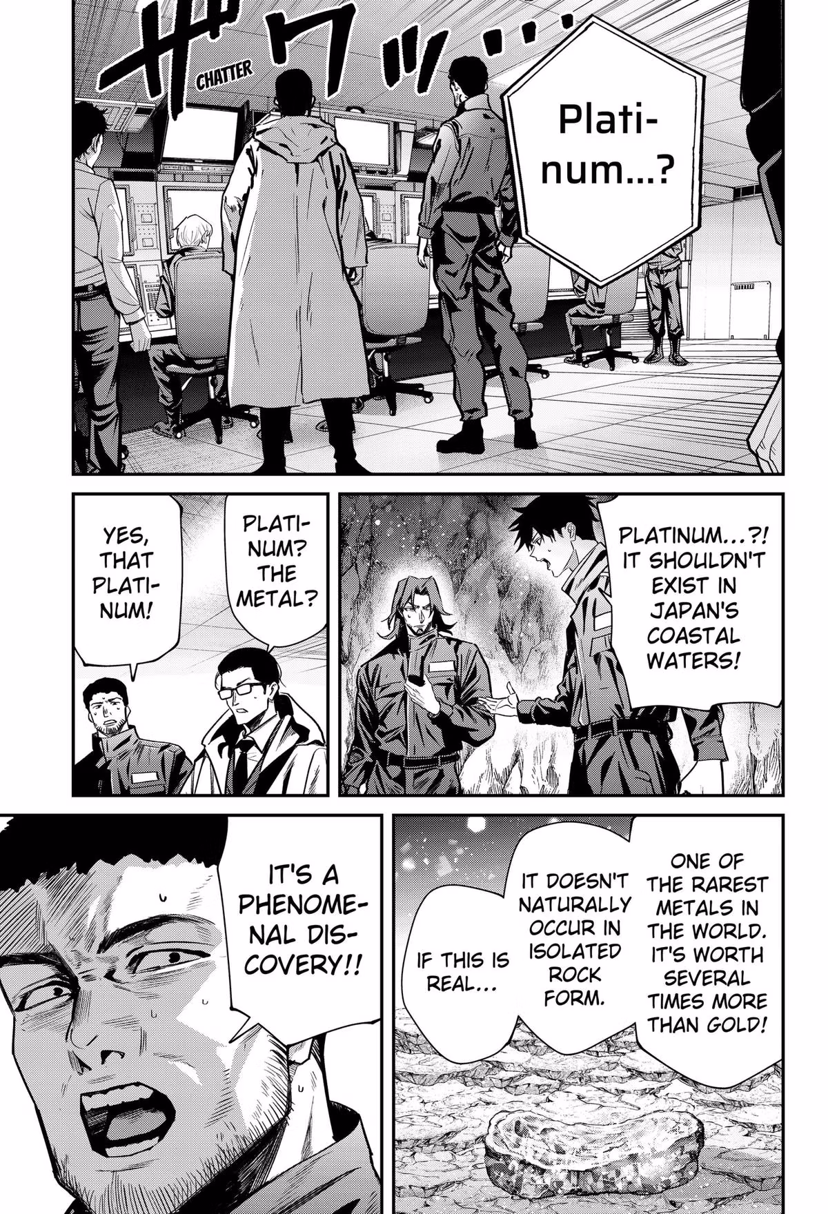 Read Noisering chapter 1 image 42 on Lezhin