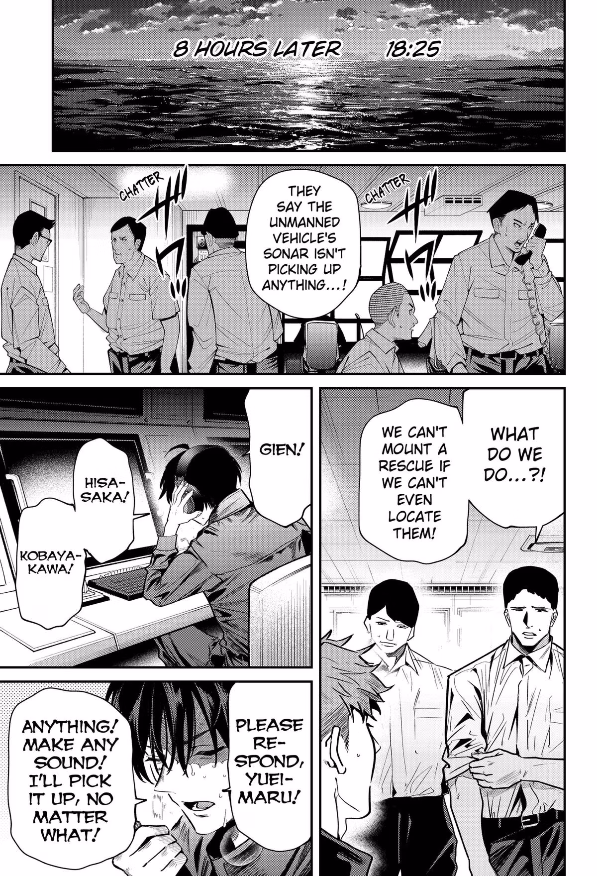 Read Noisering chapter 1 image 50 on Lezhin