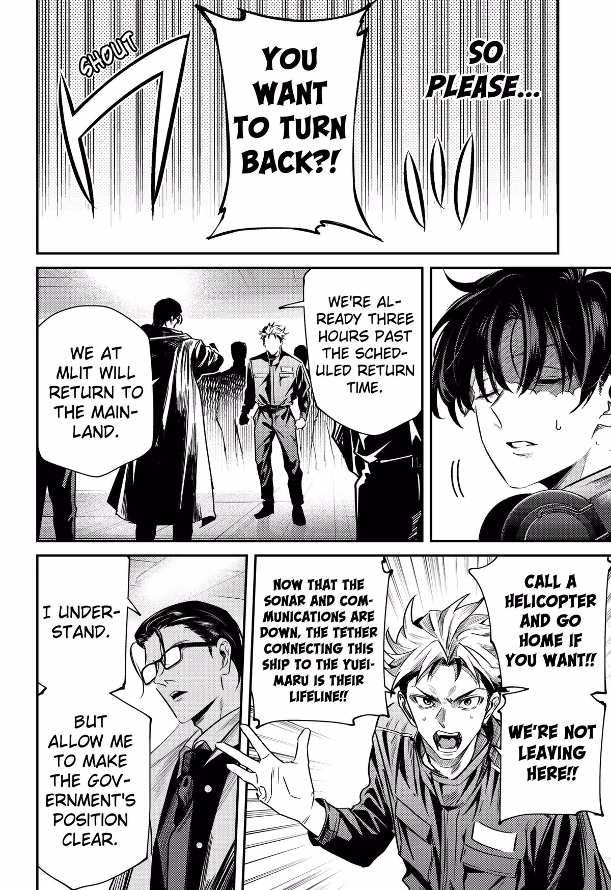 Read Noisering chapter 1 image 53 on Lezhin