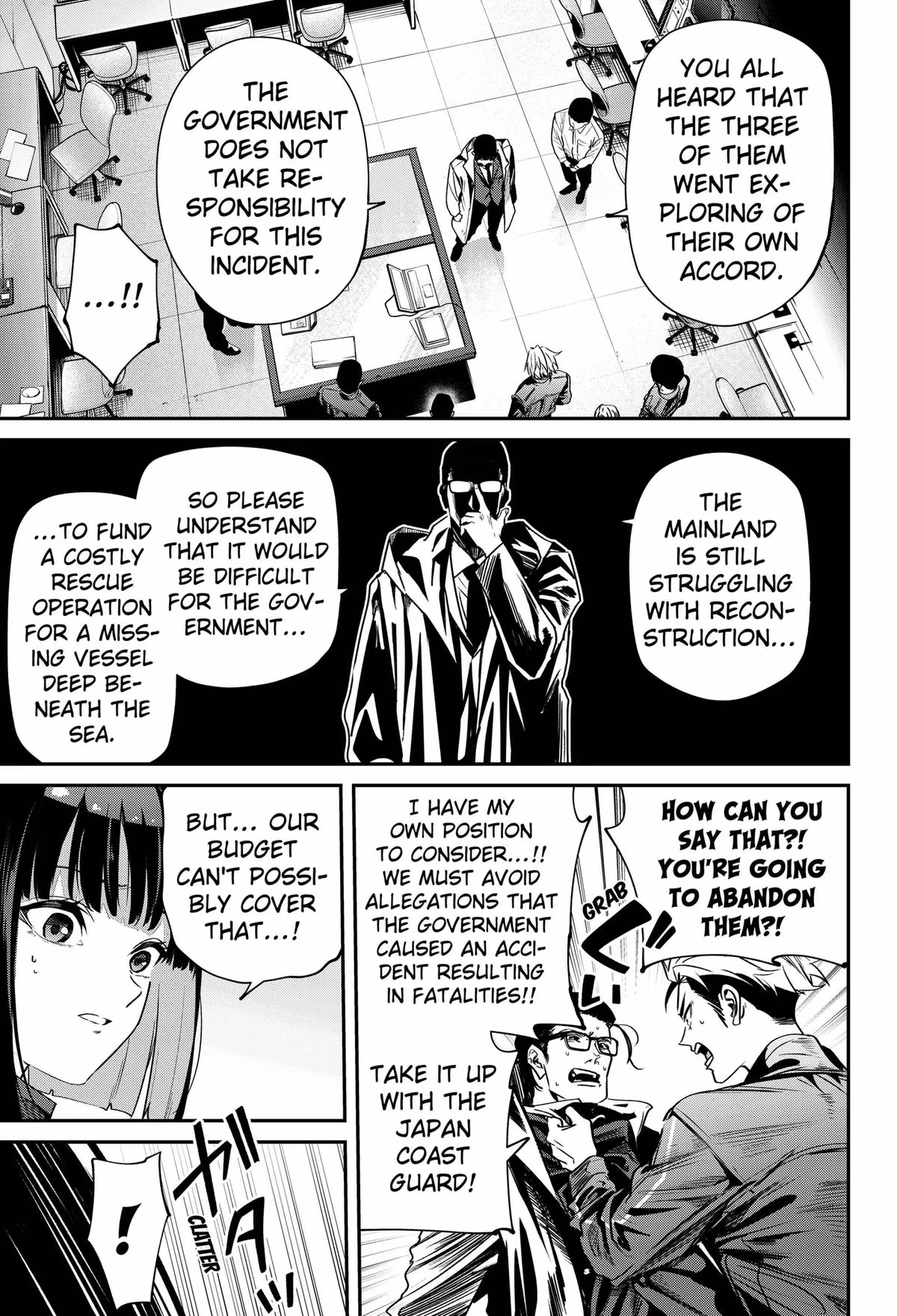 Read Noisering chapter 1 image 54 on Lezhin