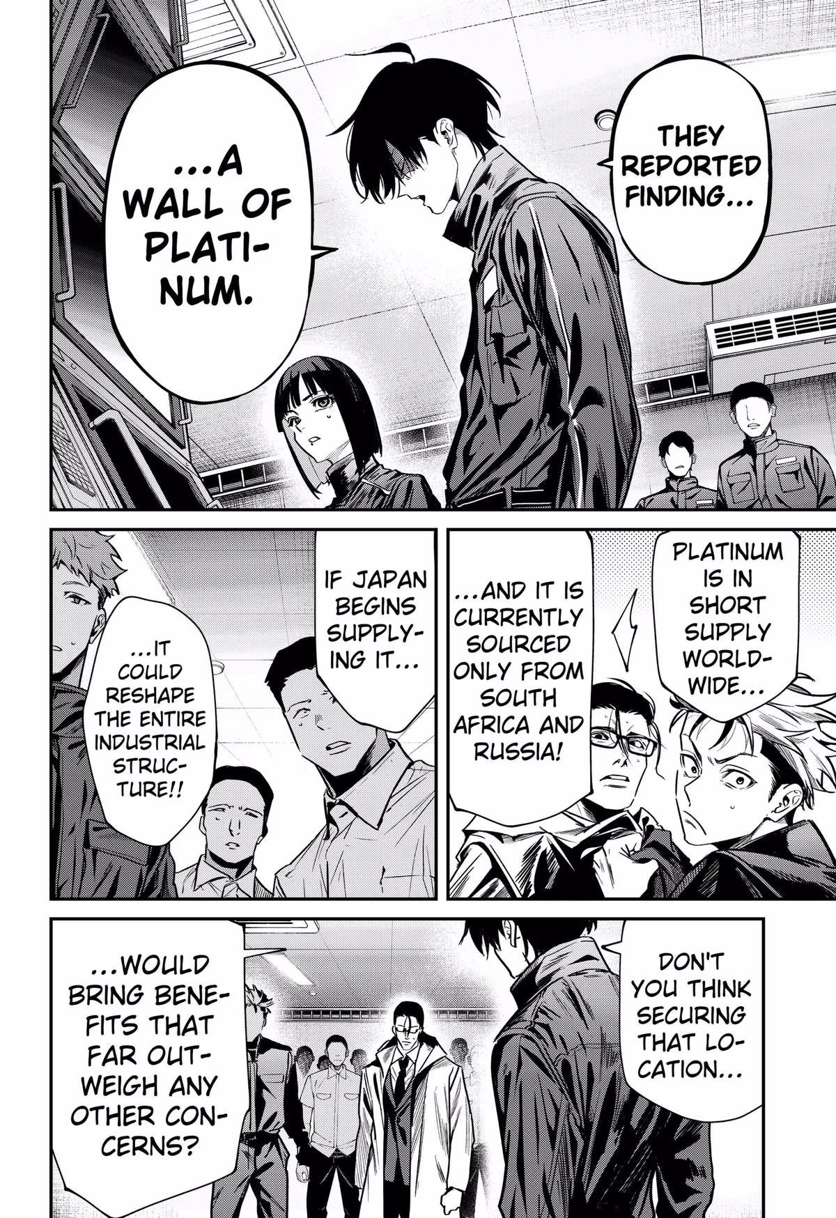 Read Noisering chapter 1 image 55 on Lezhin