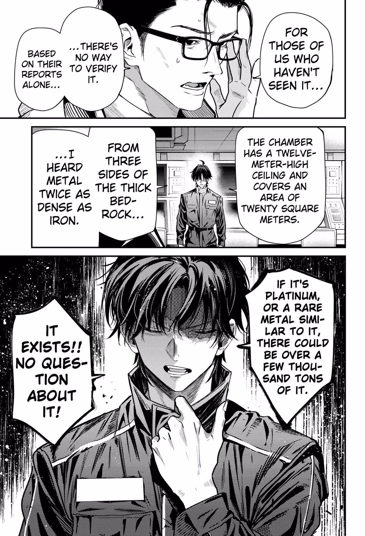 Read Noisering chapter 1 image 56 on Lezhin