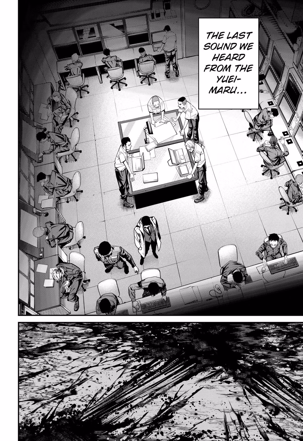 Read Noisering chapter 1 image 69 on Lezhin