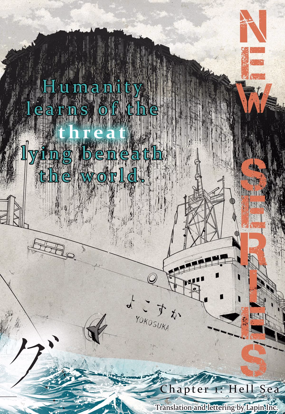 Read Noisering chapter 1 image 7 on Lezhin