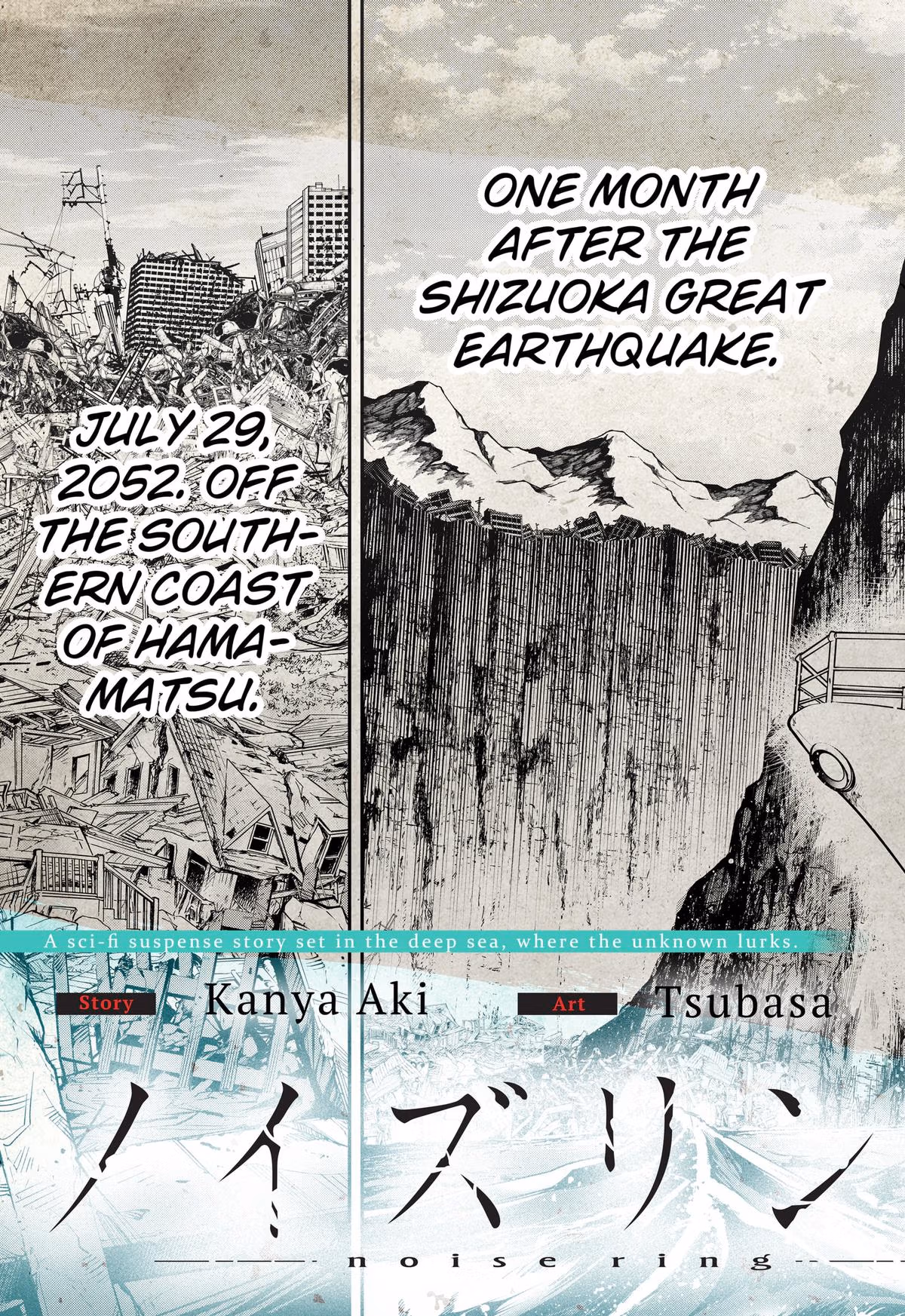 Read Noisering chapter 1 image 8 on Lezhin