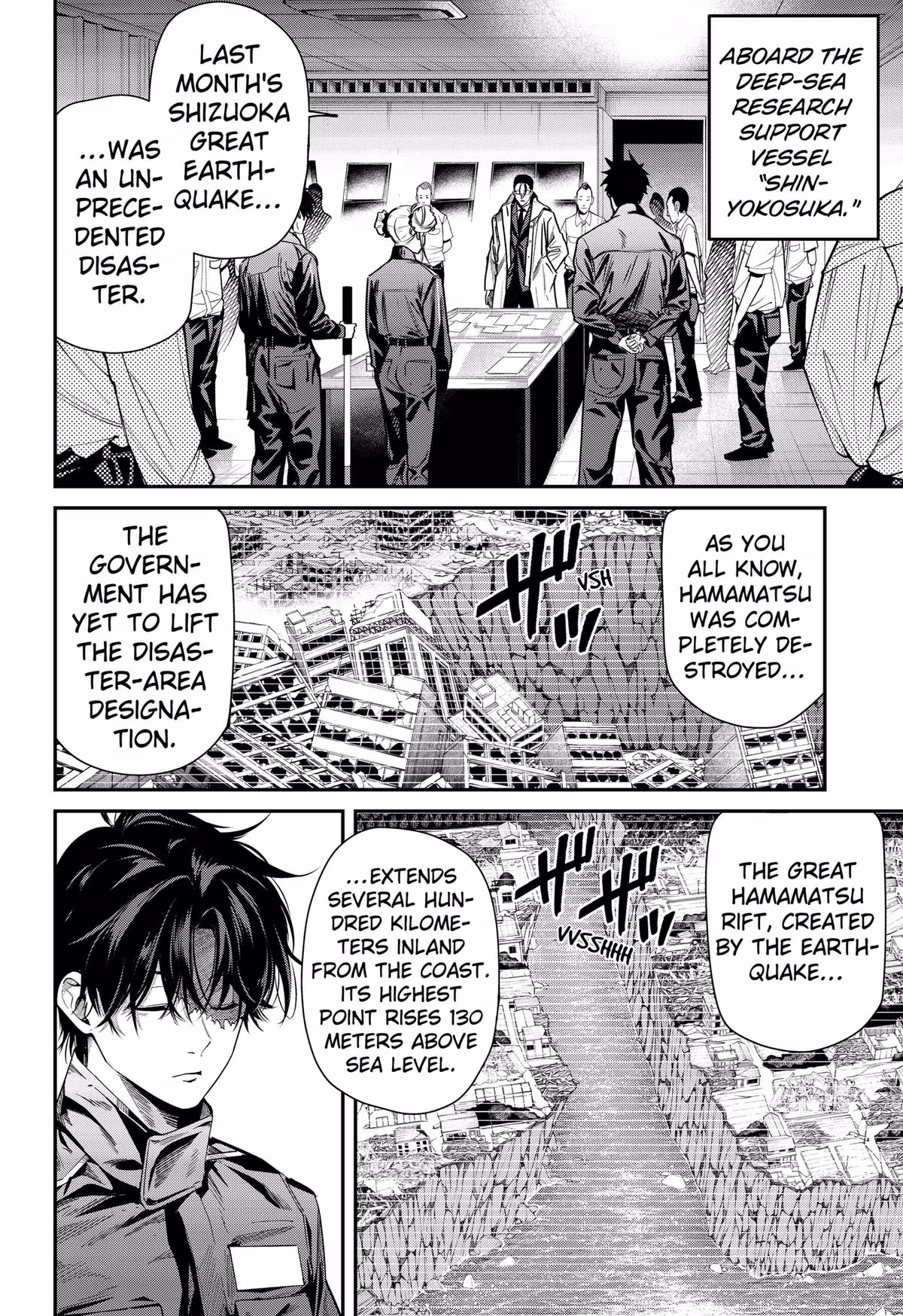Read Noisering chapter 1 image 9 on Lezhin