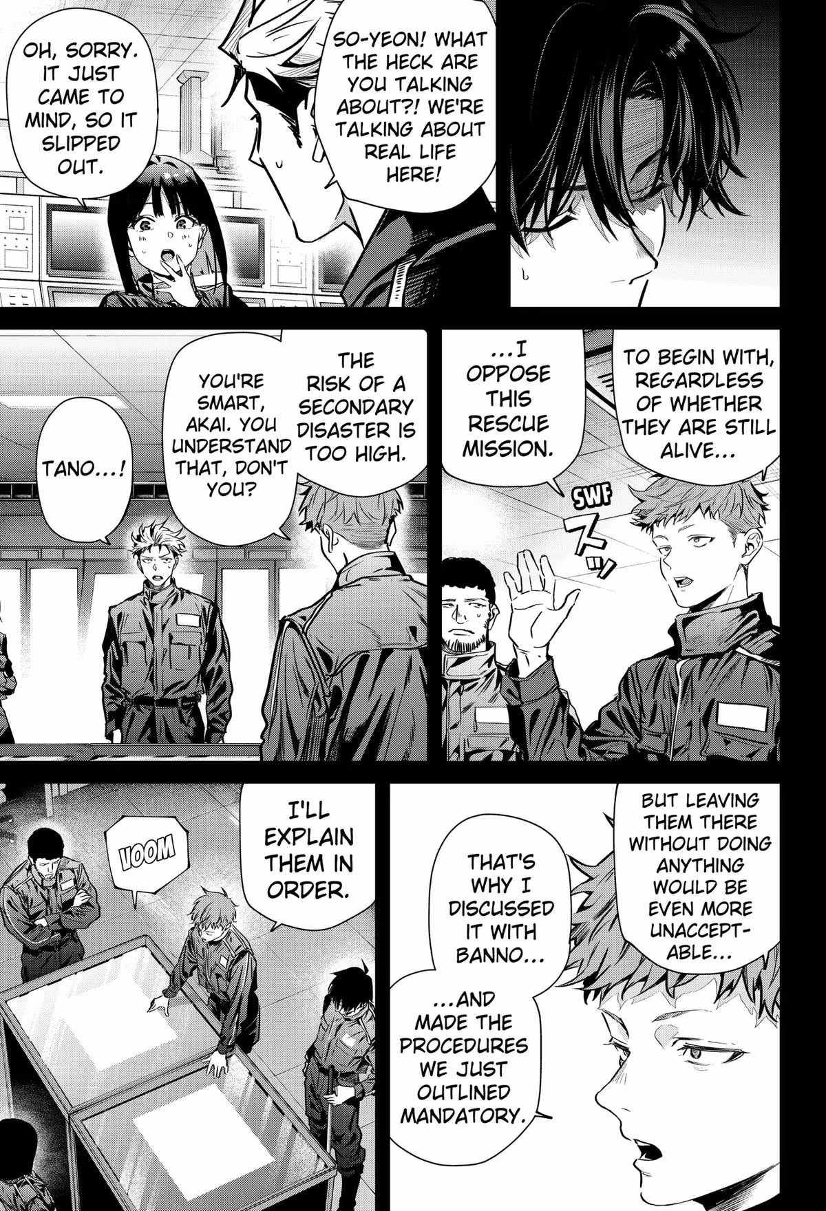 Read Noisering chapter 2 image 10 on Lezhin