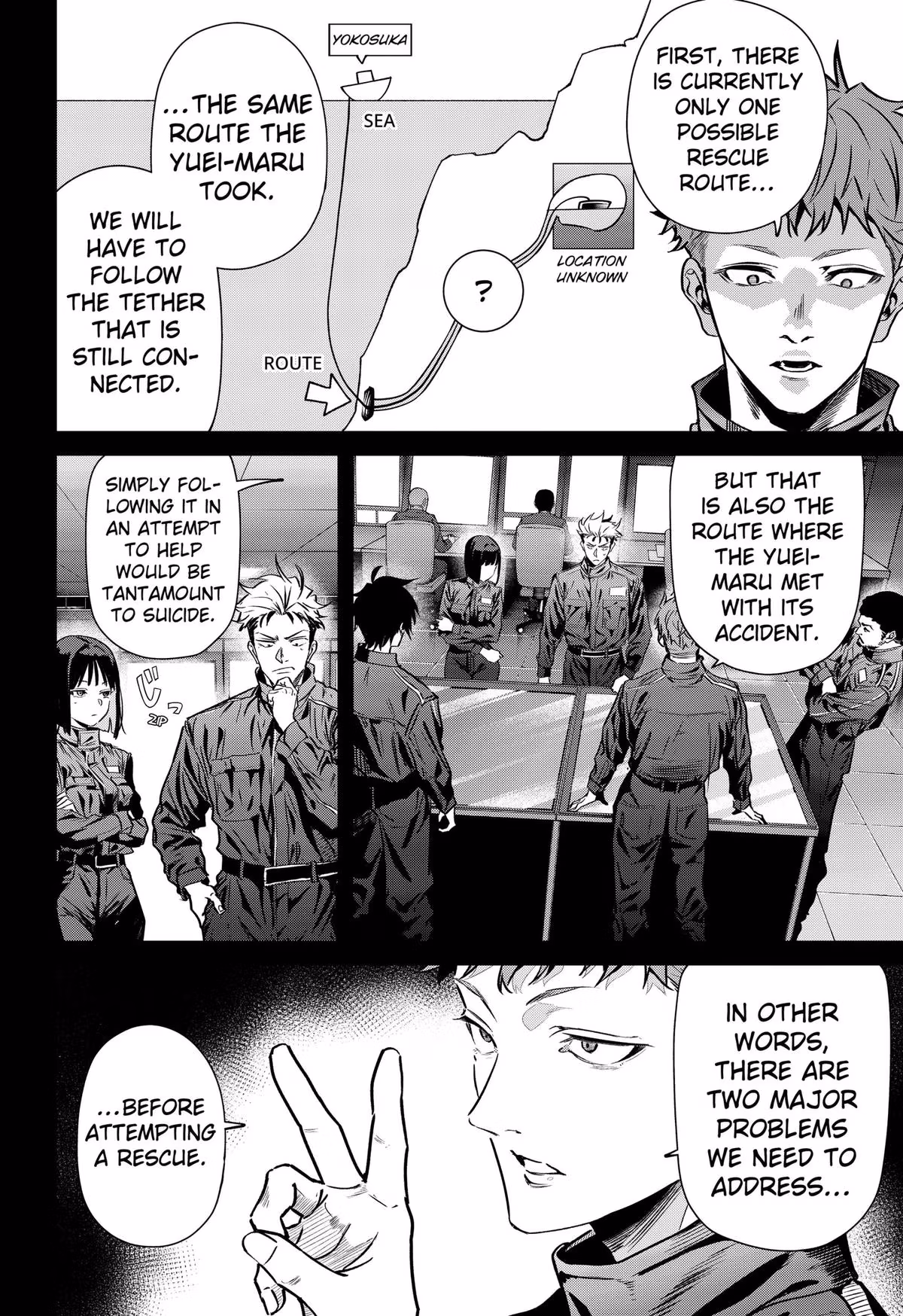 Read Noisering chapter 2 image 11 on Lezhin