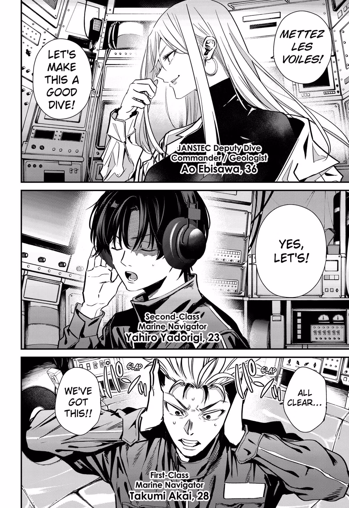 Read Noisering chapter 2 image 17 on Lezhin