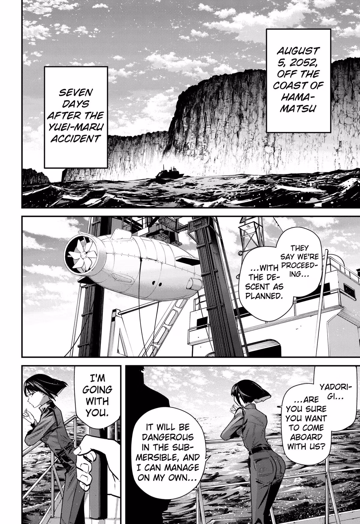 Read Noisering chapter 2 image 3 on Lezhin