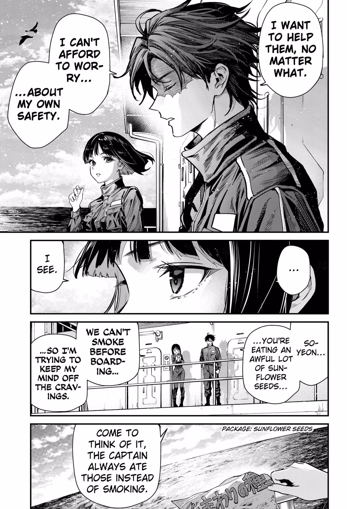 Read Noisering chapter 2 image 4 on Lezhin