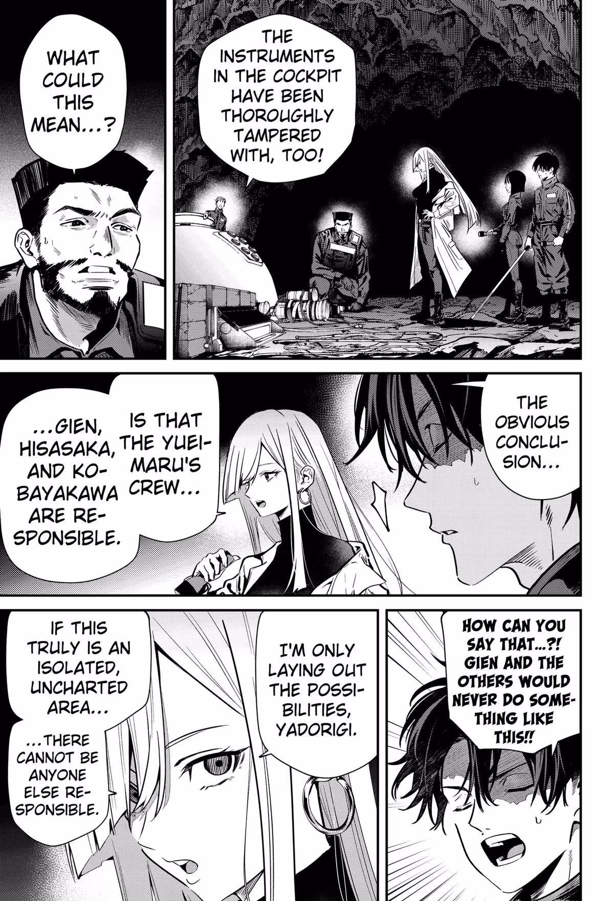 Read Noisering chapter 2 image 40 on Lezhin
