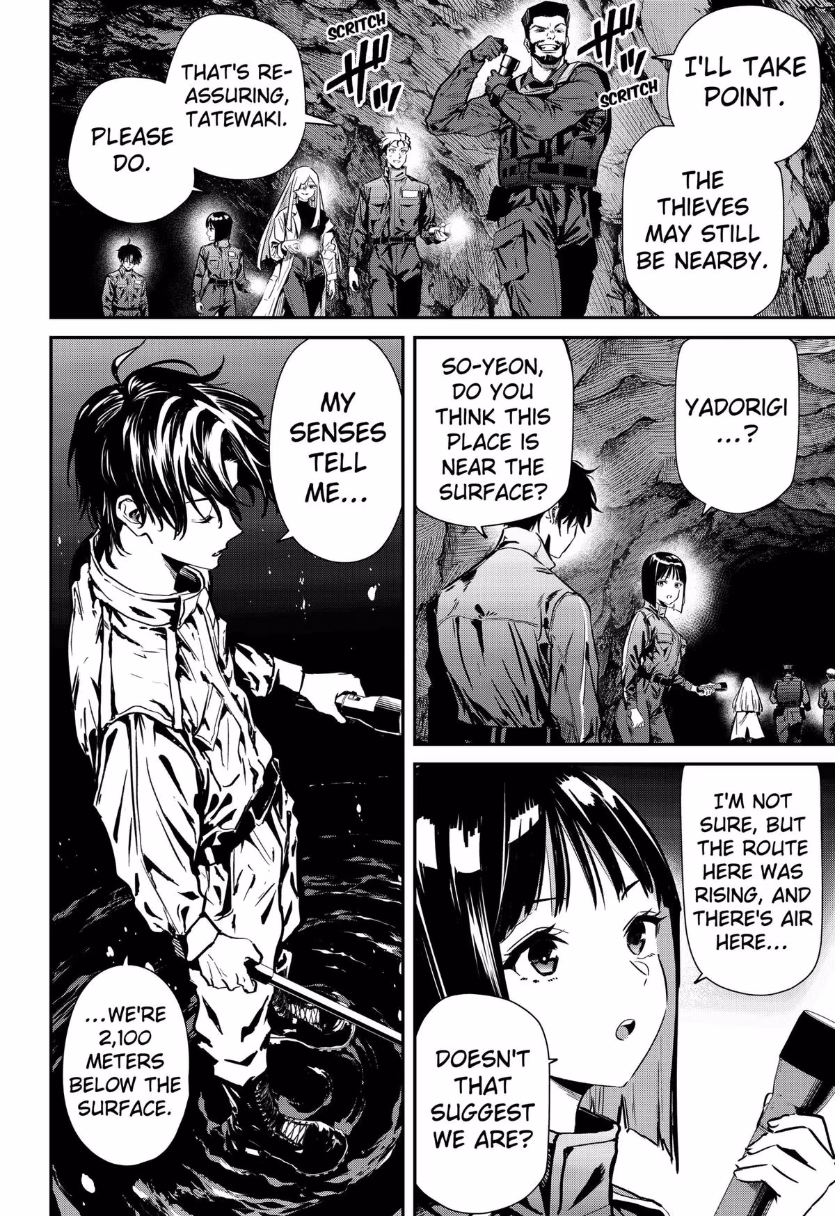 Read Noisering chapter 2 image 43 on Lezhin