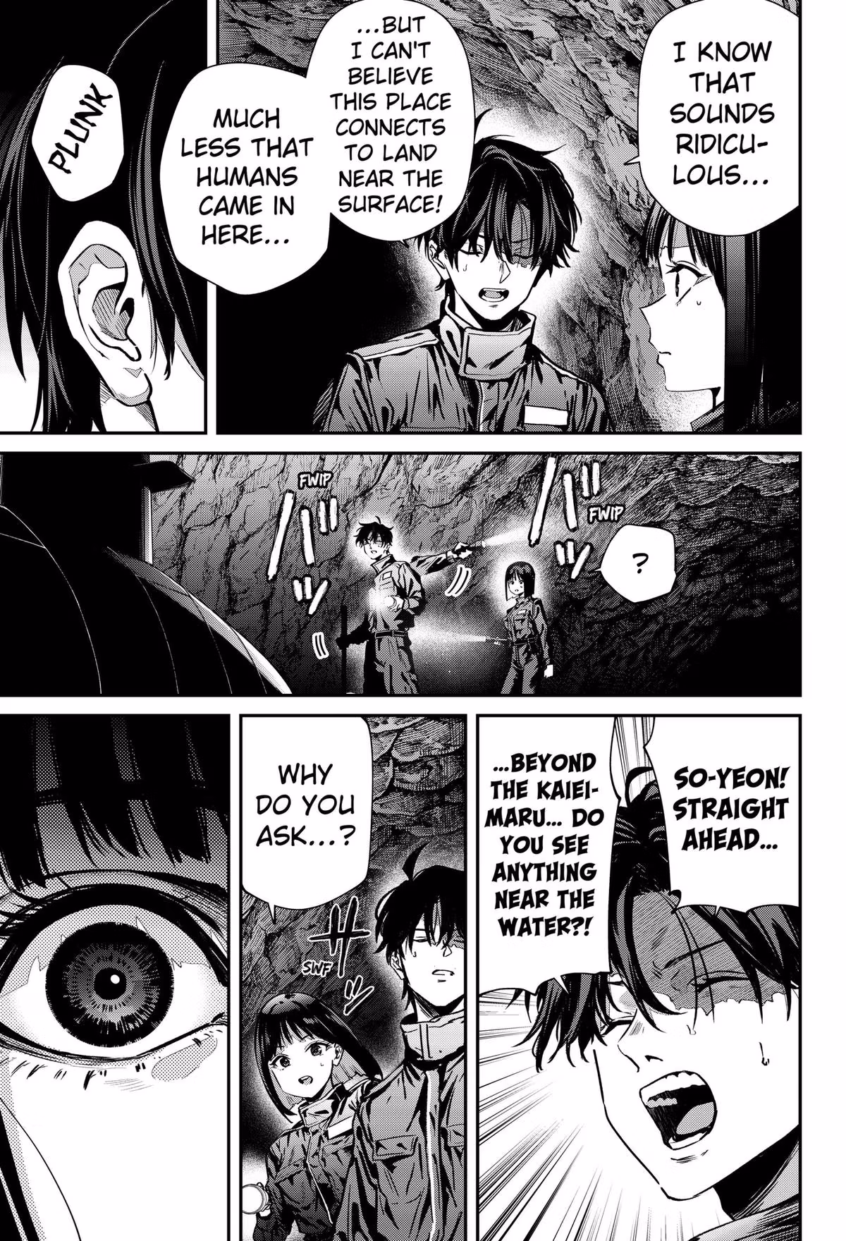 Read Noisering chapter 2 image 44 on Lezhin