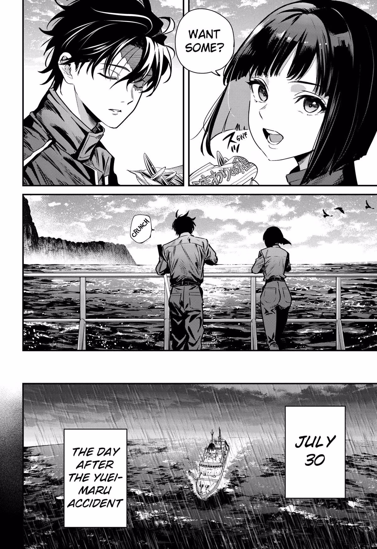 Read Noisering chapter 2 image 5 on Lezhin