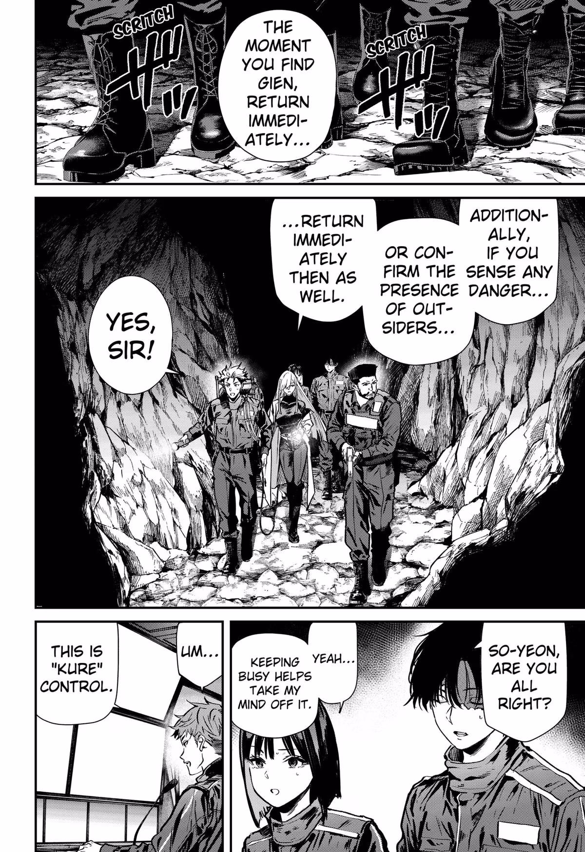 Read Noisering chapter 3 image 11 on Lezhin