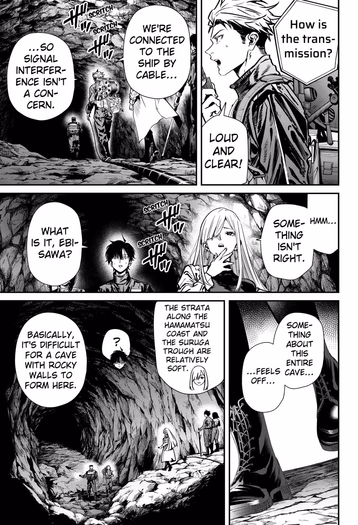 Read Noisering chapter 3 image 12 on Lezhin