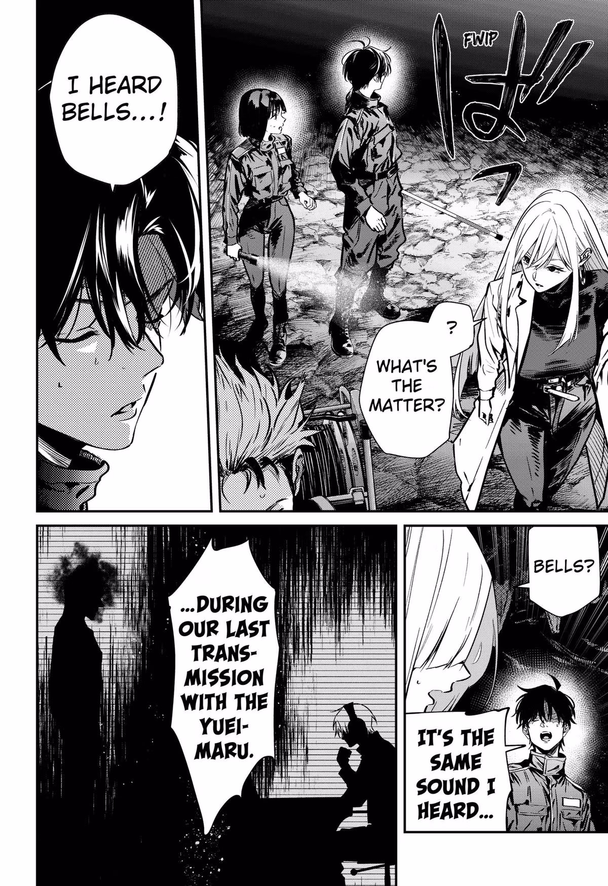 Read Noisering chapter 3 image 15 on Lezhin