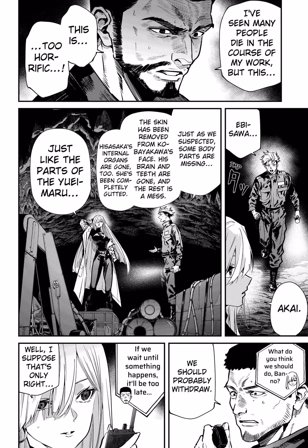 Read Noisering chapter 3 image 5 on Lezhin