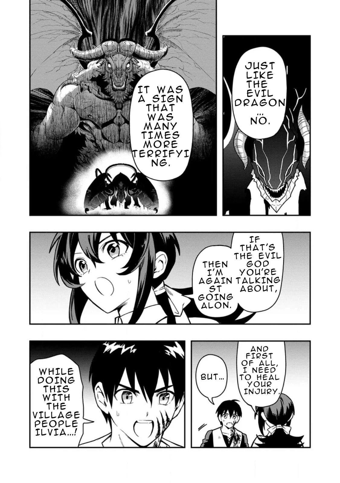Nomin Kanren no Sukiru Bakka Agetetara Nazeka Tsuyoku Natta Chapter 46 page 5 - 