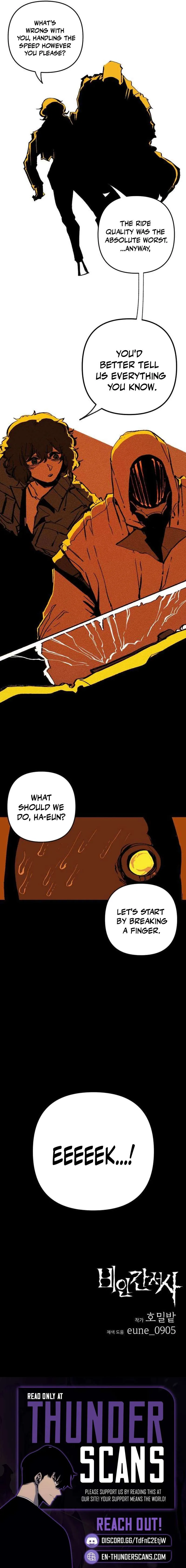 Read Non-Human Narrative chapter 13 image 9 on Lezhin