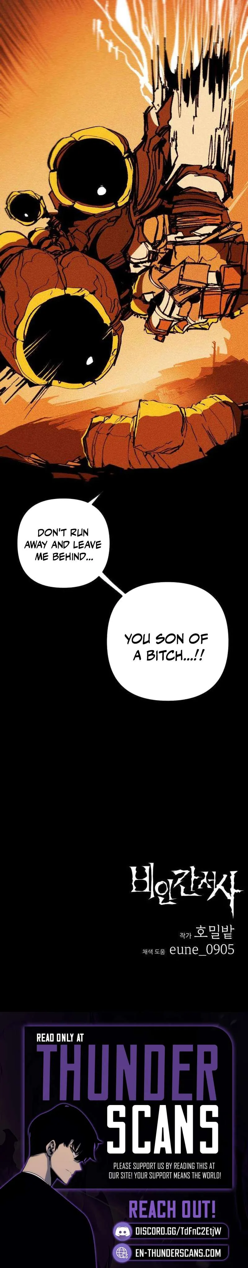 Read Non-Human Narrative chapter 14 image 8 on Lezhin