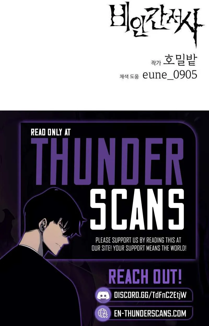 Read Non-Human Narrative chapter 18 image 9 on Lezhin