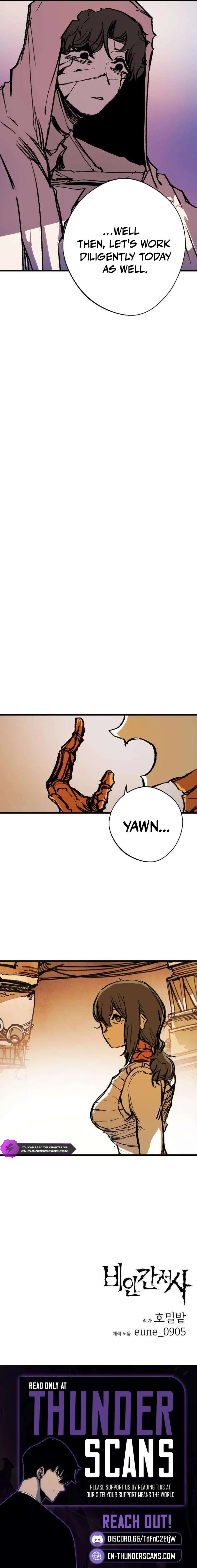 Read Non-Human Narrative chapter 21 image 11 on Lezhin