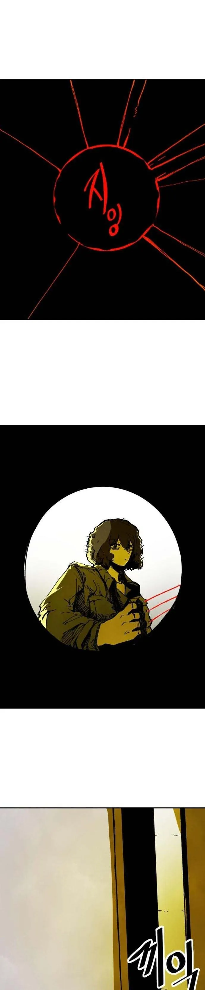 Read Non-Human Narrative chapter 4 image 16 on Lezhin
