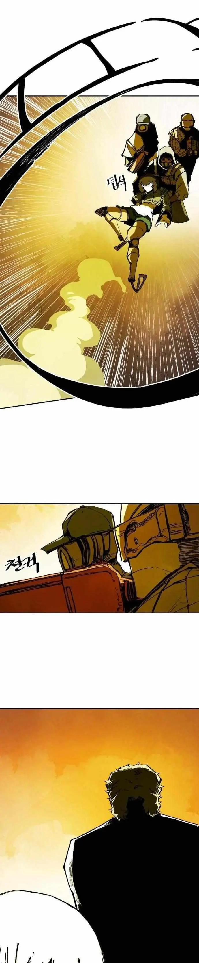 Read Non-Human Narrative chapter 4 image 31 on Lezhin