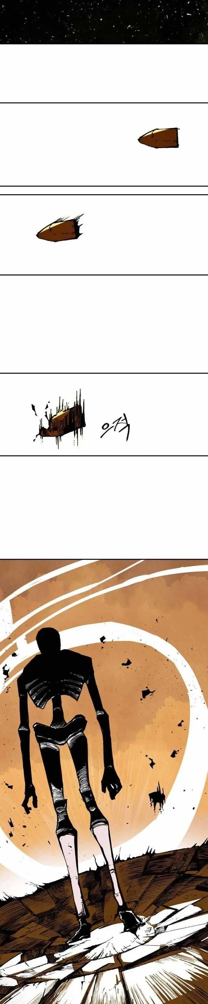 Read Non-Human Narrative chapter 4 image 33 on Lezhin