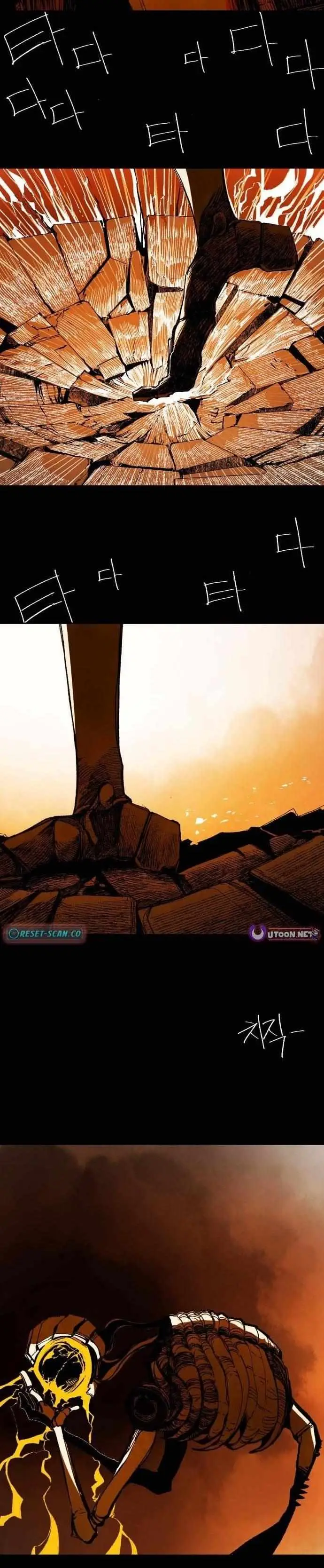 Read Non-Human Narrative chapter 4 image 47 on Lezhin
