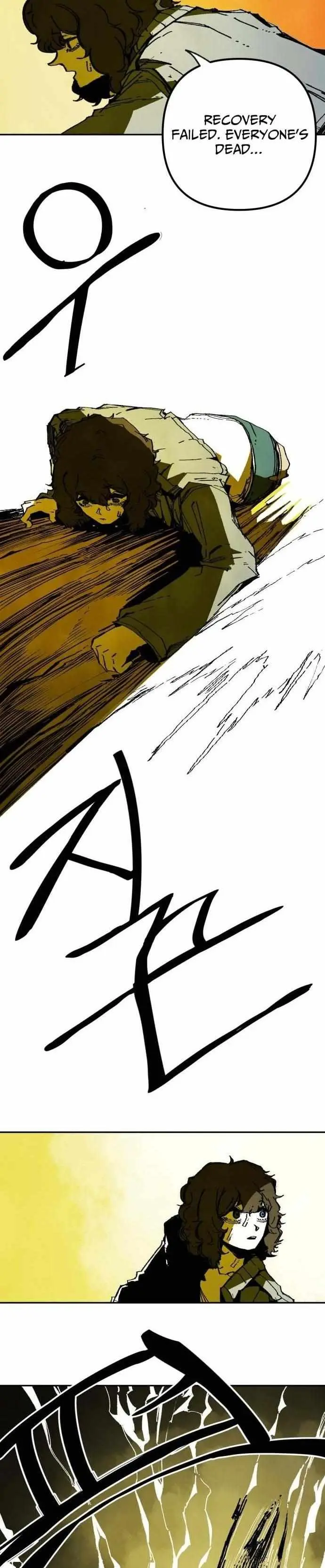 Read Non-Human Narrative chapter 4 image 58 on Lezhin