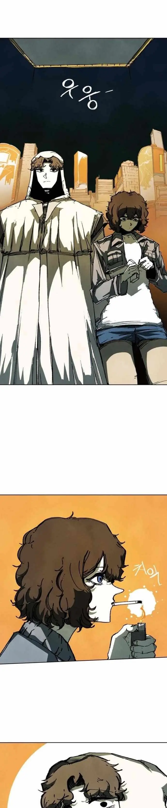 Read Non-Human Narrative chapter 5 image 38 on Lezhin