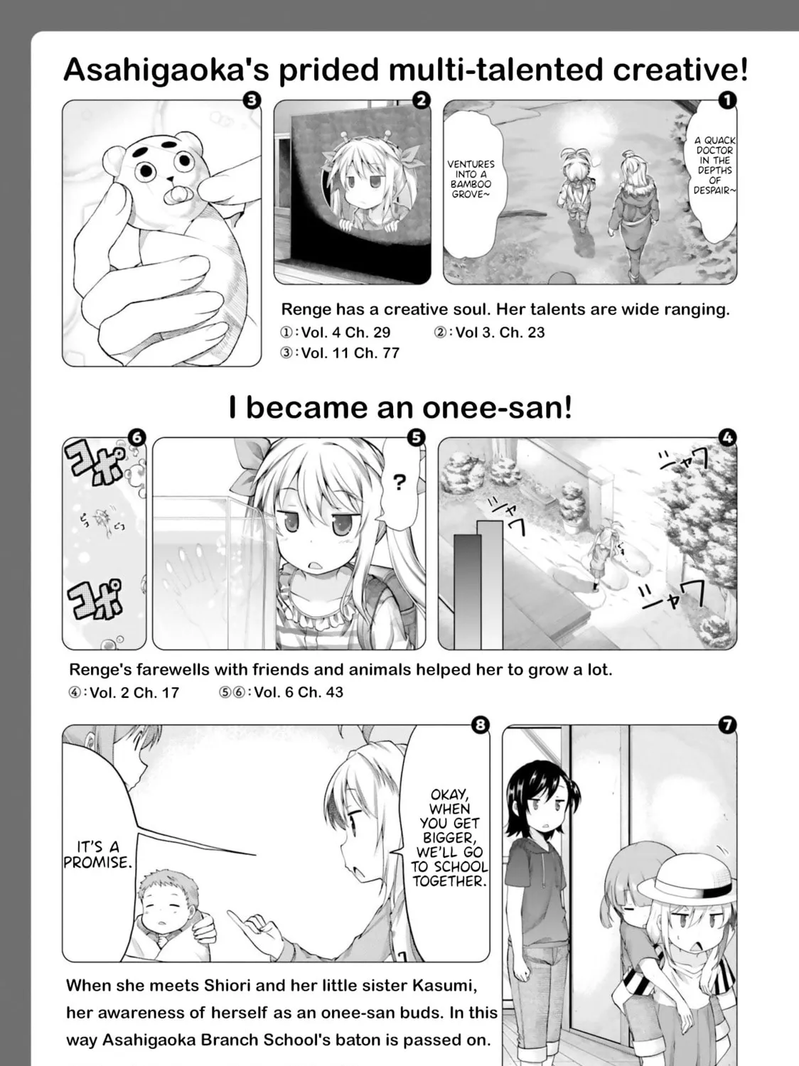Read Non Non Biyori Remember chapter 1.5 image 2 on Lezhin