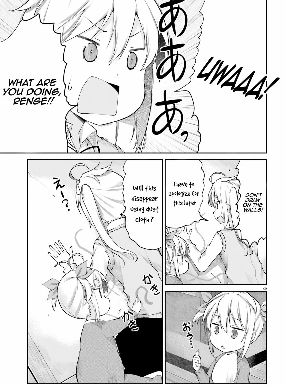 Read Non Non Biyori Remember chapter 1 image 16 on Lezhin