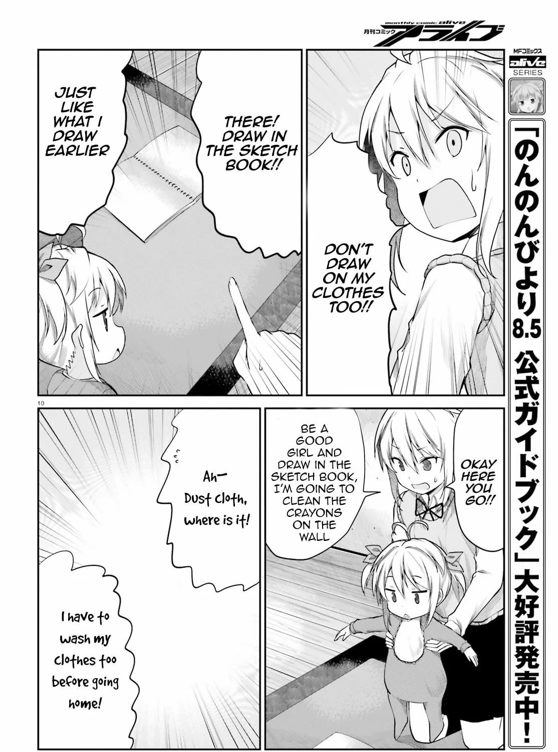 Read Non Non Biyori Remember chapter 1 image 18 on Lezhin