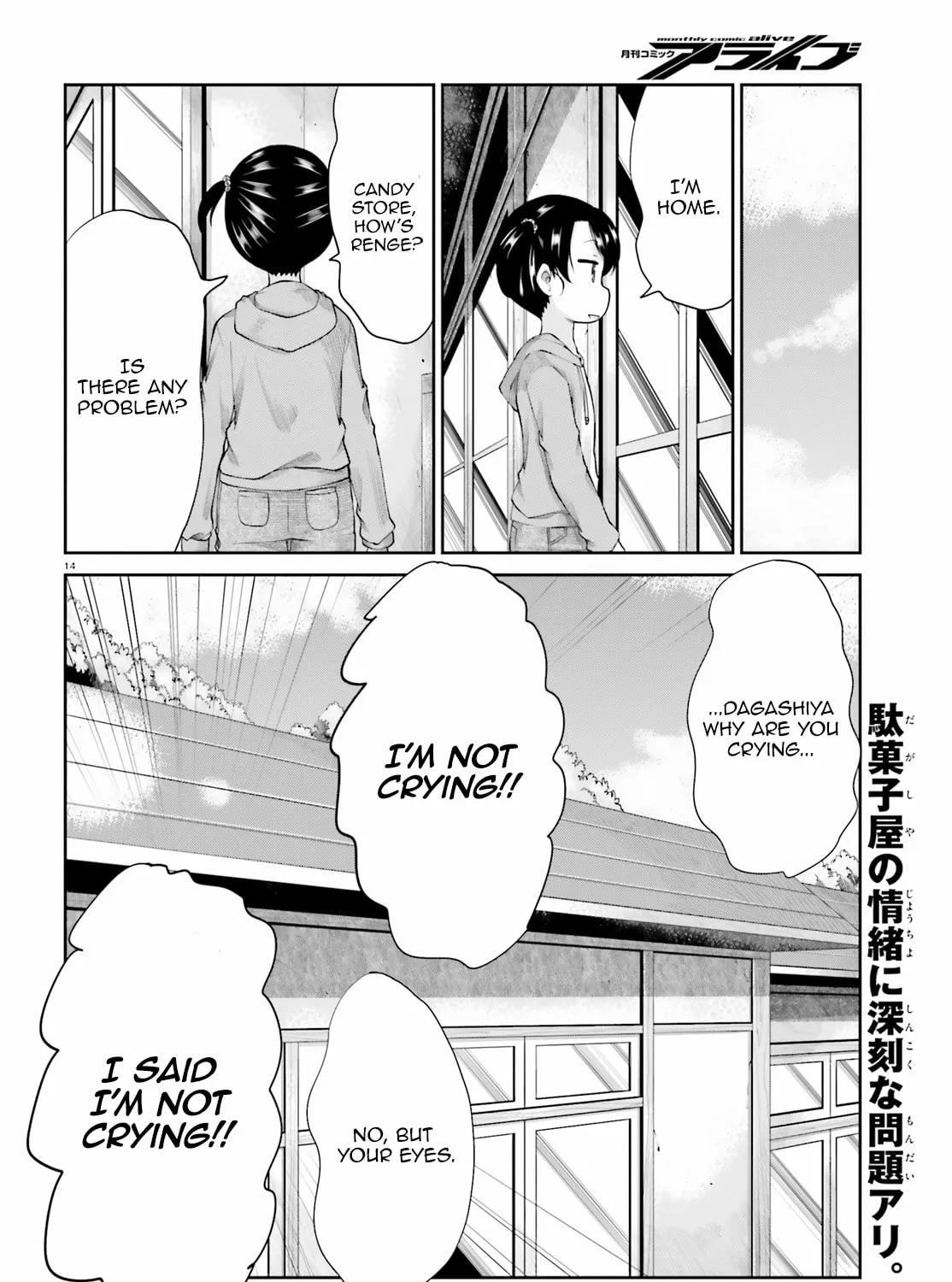 Read Non Non Biyori Remember chapter 1 image 26 on Lezhin