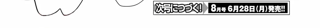 Read Non Non Biyori Remember chapter 1 image 27 on Lezhin