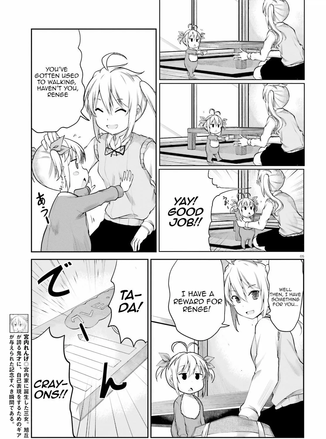 Read Non Non Biyori Remember chapter 1 image 8 on Lezhin