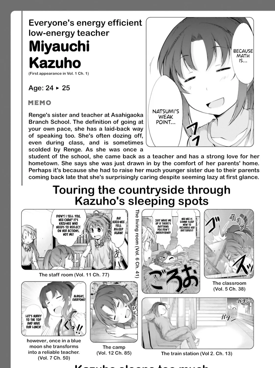 Read Non Non Biyori Remember chapter 2.5 image 2 on Lezhin