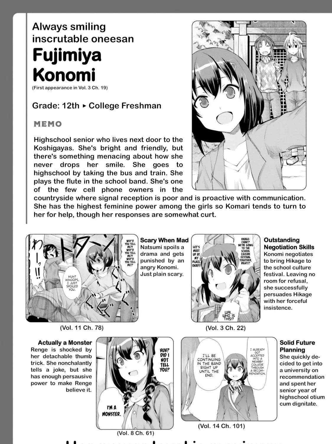 Read Non Non Biyori Remember chapter 2.5 image 6 on Lezhin