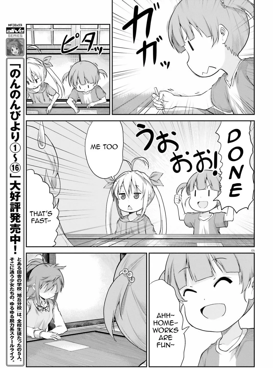 Read Non Non Biyori Remember chapter 2 image 10 on Lezhin