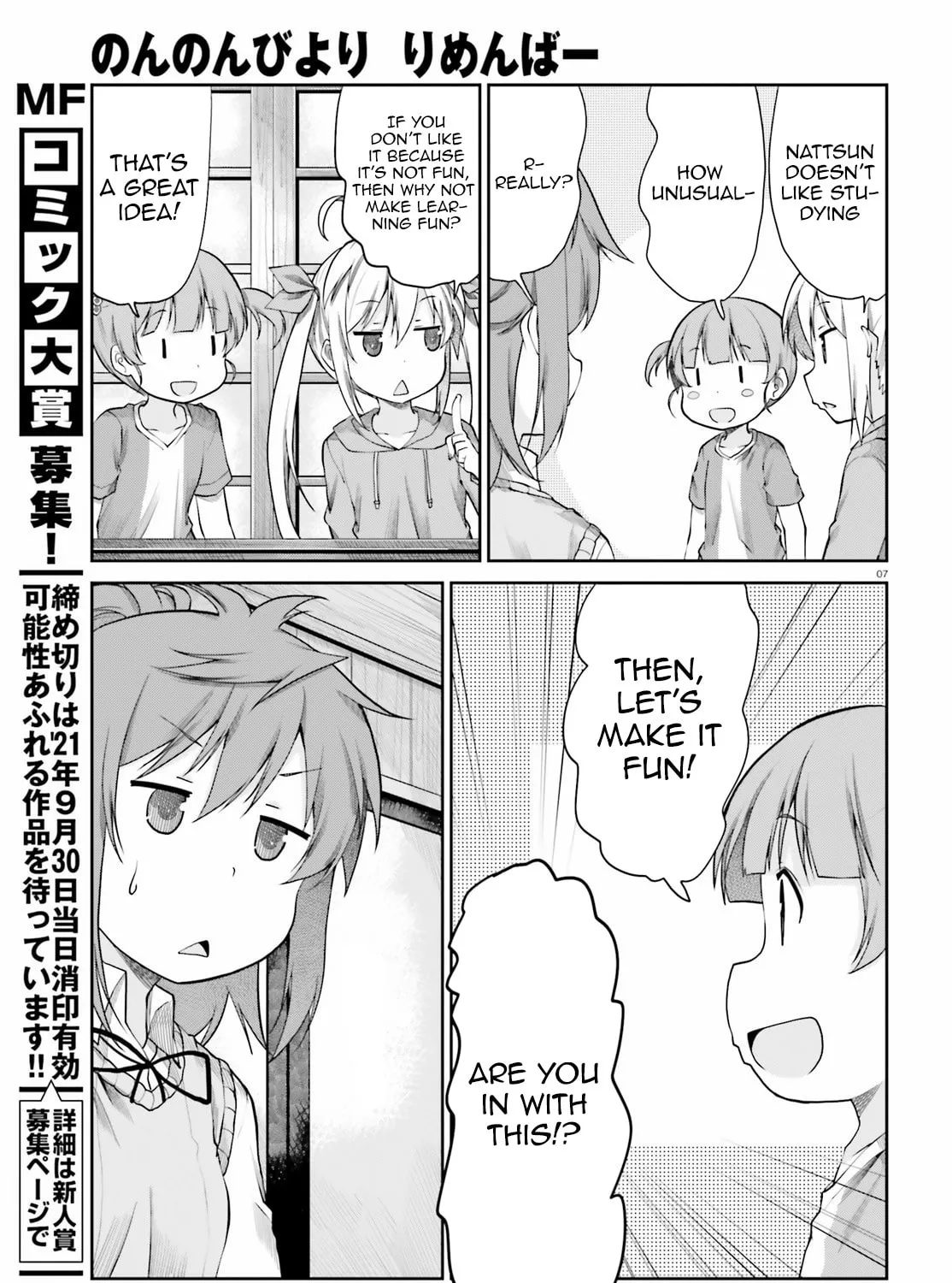 Read Non Non Biyori Remember chapter 2 image 14 on Lezhin
